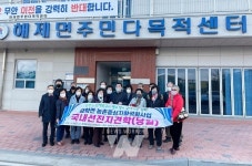 무안군, 해제면 주민다목적센터... 새로운 복합문화공간으로 탄생