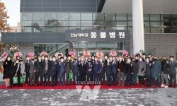 전남대 수의학과 교수·동창회·재경동문회... 대학발전기금 약 2억 기부