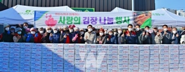 평동농협, 사랑의 김장김치 나눔행사