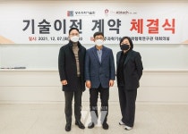 (주)지바이오텍(4종) | 지스트, ㈜프로앱텍과 '대사항암제 바이오베터 플랫폼' 기술 이전 체결