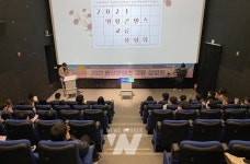 순천대 영상디자인학과·순천시영상미디어센터 두드림, 2021 교류 상영회 개최