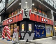 KFC, 서울 보라매공원 인근 KFC 보라매점 리뉴얼 오픈