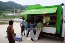 2021 좋은이웃 밝은동네 대상... 영광 여민동락공동체 수상