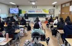 무안군, 인터넷ㆍ스마트폰 중독 예방 레몬교실 실시