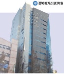 강북 메가스터디학원, 중3 과정 2022 윈터스쿨 개강