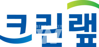 크린랲, 아동·청소년그룹홈(공동생활가정)에 생활·위생용품 기부