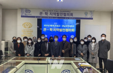 곡성군-전남과학대학교, 위기 극복과 상생 위해 협업 확대