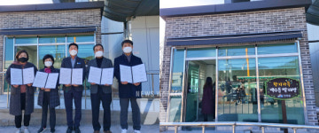 영광군, 취약계층을 위한 무료빨래방 개소