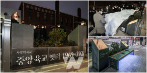 동구, 광주 1호 중앙육교 옛터 기억공간 조성