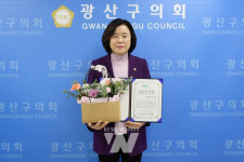 김은단 광산구의원, 전국지방의회 친환경 최우수의원 선정
