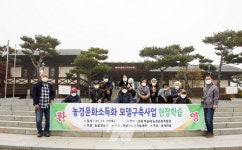 곡성군, 농경문화소득화모델구축 사업 평가회 개최