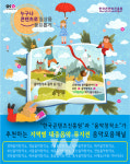 콘진원, 매장음악서비스 오케이쏭에 음악창작소 채널 오픈
