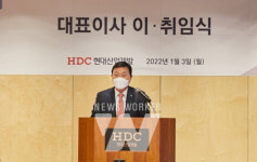 [신년사] HDC현대산업개발 2022년 신년사