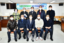 광산구의회, 서봉지구 파크골프장 명칭 변경을 위한 간담회 개최