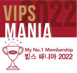 CJ푸드빌 빕스, 우수 고객 빕스매니아 2022 선정