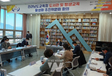 전남도교육청, 미래교육 대전환기 공공도서관 역할 변화 모색
