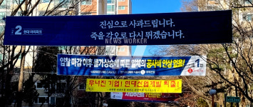 전국 재건축 재개발 사업, HDC현대산업개발 보이콧 심화되나