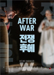 ACC, AFTER WAR 전쟁 후에... 세계 초연