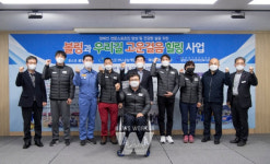 광양제철소, 지역 내 장애인 체육 프로그램 지원