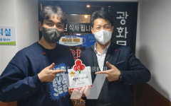 서울사랑의열매 더 베스트 착한가게 선정
