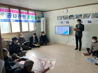 구례군, 지구단위종합복구사업 주민설명회 개최