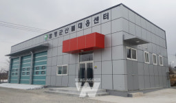 [함평군 소식] 설 대비 가로등 특별점검 실시 및 산불대응센터 신축 등