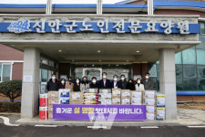 1004섬 신안군, 설명절 맞이 복지시설 비대면 랜선 위문!