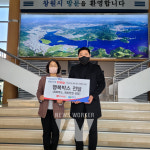 ㈜아성다이소, 설을 앞두고 사회취약계층에 행복박스 전달
