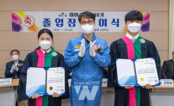 광양제철소 냉연부, 한국항만물류고등학교에... 27년간 장학금 전달