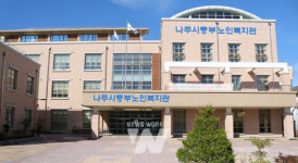 나주시, 중부노인복지관 두뇌 똑똑 공부방 학습 참여자 모집