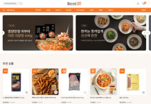 대상㈜, 종합식자재 전문 온라인몰 베스트온 오픈