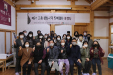 [고흥군소식] 2023년도 공공비축미곡 새청무, 강대찬선정 등