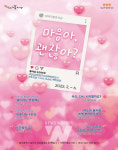 광주 광산구, 마음아, 괜찮아?... 그림책으로 전하는 위로와 희망