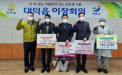 [장흥군소식] 푸른숲 경관관리단 발대식 가져 등