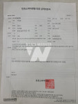 크린토피아에 맡긴 옷, 이염돼 돌아와… 보상 말하던 업체측 돌연 말바꿔