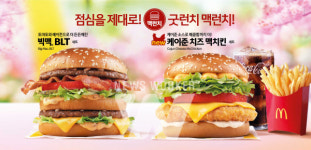 맥도날드, 케이준 치즈 맥치킨 출시