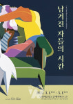 담빛예술창고, 전시와 공연이 함께하는 문화공간 주목