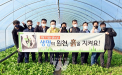 aT 김춘진 사장, 3월11일 흙의 날... 생명의 원천, 흙을 지켜요!