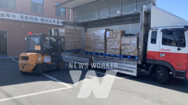 ㈜아성다이소, 울진·삼척 산불피해 지역에 긴급 구호물품 전달