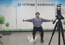 전남도, 맞춤형 체력증진 프로그램 무료 제공