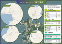 진도 군내면 신기마을, 취약지역 생활여건 개조사업 선정
