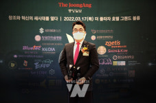 보람그룹, 대한민국 창조경영서 3년 연속 2관왕 획득