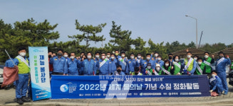 광양제철소 환경자원그룹, 세계 물의 날 기념 환경정화활동 펼쳐