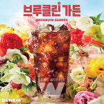 SPC 던킨, 신규 커피 블렌드 브루클린 가든 출시