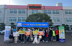 강진군, 학교 폭력예방 등굣길 캠페인 실시