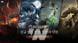 엔씨소프트 리니지W, 신규 월드 전장 몽환의 낙원 등 콘텐츠 업데이트
