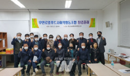 무안로컬푸드사회적협동조합, 창립총회 개최