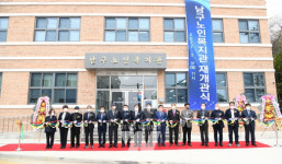 광주 남구, 노인복지관 재개관 어르신 웃음꽃