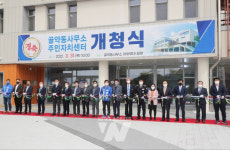 광양시, 골약동사무소·주민자치센터... 신청사 개청식