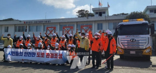 광주시 종합건설본부, 도로파임 집중 관리